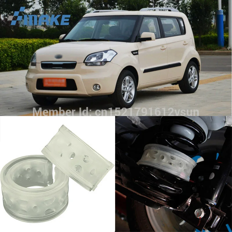 SmRKE для Kia Soul автомобильный амортизатор пружинный буфер бампер подушка демпфер