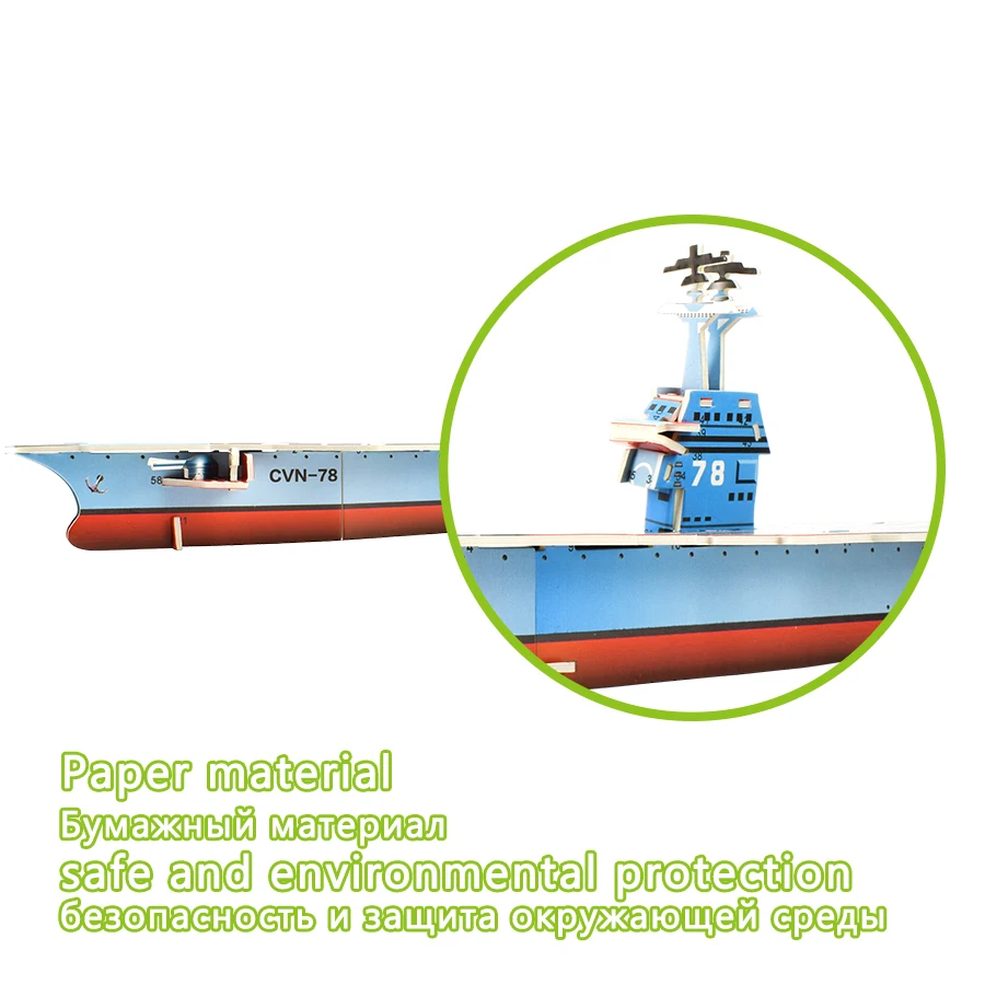 3D корабль пазлы Игрушки для мальчиков бумажная модель здания наборы ручной