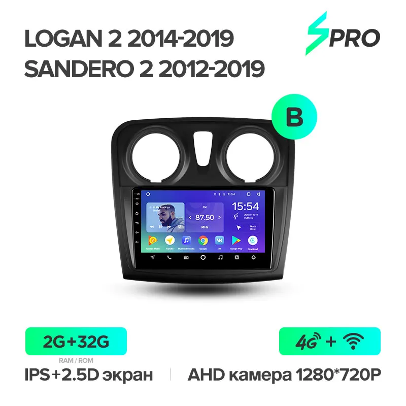TEYES SPRO Штатная магнитола для Рено Логан 2 Сандеро 2 Renault Logan 2 2012 Sandero 2 Symbol Android 8.1, до 8-ЯДЕР, до 4+ 64ГБ 2DIN автомагнитола 2 DIN DVD GPS мультимедиа автомобиля головное - Цвет: Logan Sandero 32G-B