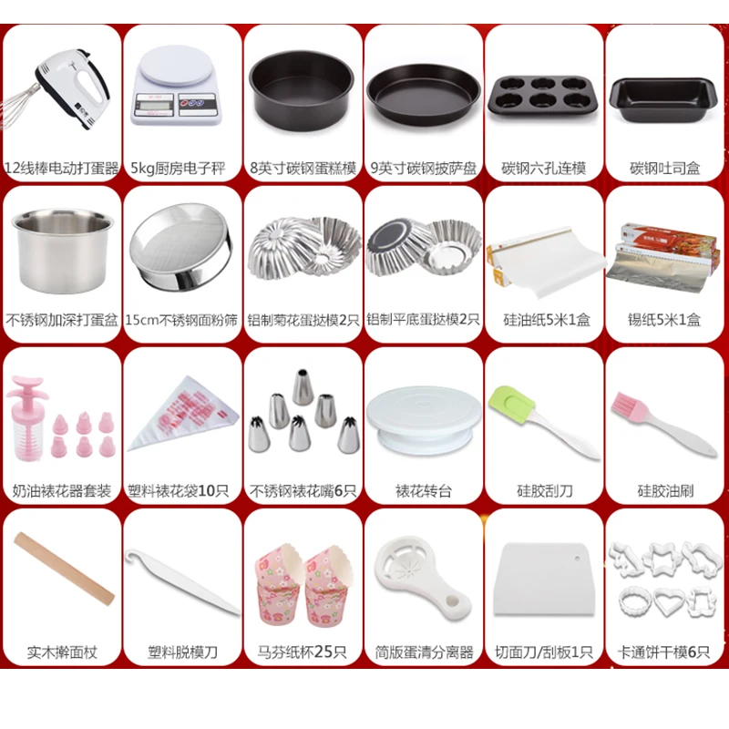 Baking Tools Set Cake Mold Materials Household Oven Appliances Accessories Kitchen Supplies Live Bottom | Дом и сад