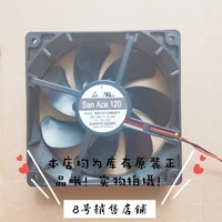 sanyo denki 9s1212m401 dc 12v 0 13a 120x120x25mm 2 wire server cooling fan