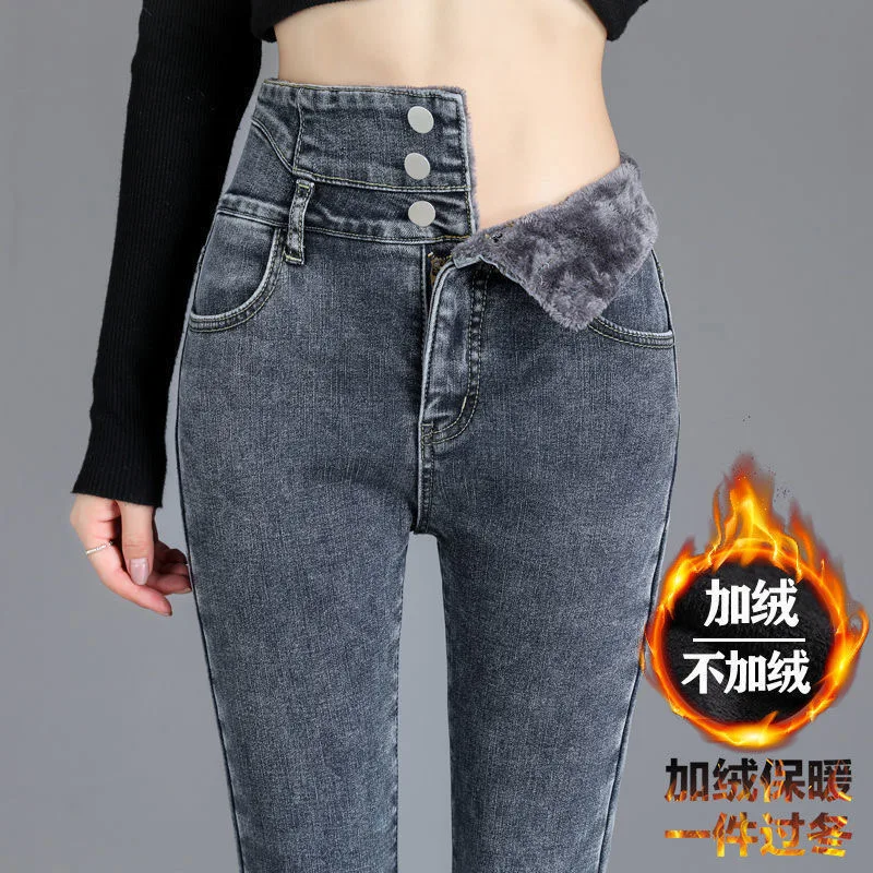 

High Waist Stretch Jeans Women's Trousers New Fall/Winter Plus Size Slim Slimming Elastic Waist Feet Pants Plus Cashmere Pencil