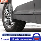 4X для Hyundai Creta 2015 2016 2017 Брызговики Стайлинг автомобиля внешняя отделка Аксессуары