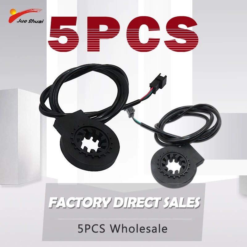 JS практичный PAS Педальный помощник сенсор для электрическое преобразование