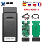 Интерфейс тюнинга автомобиля OBD 2 для ЭБУ MPPS V18 V21, Многоязычный CAN-кабель для тюнинга ЭБУ, мигающий кабель Remap для EDC15 EDC16 EDC17