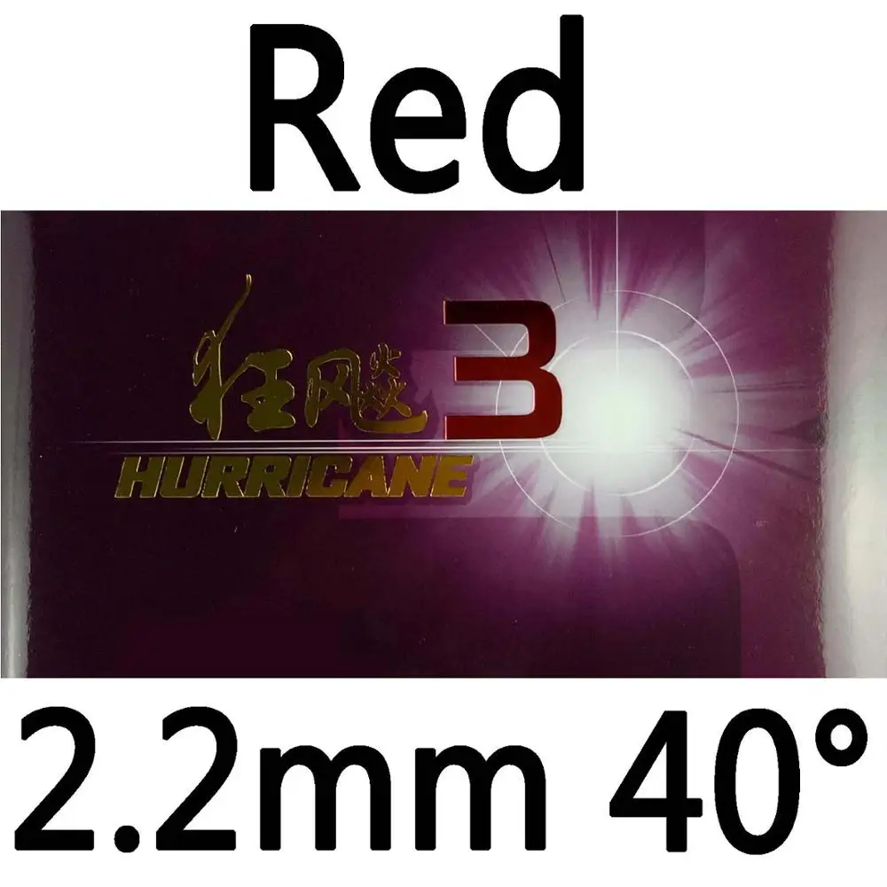 DHS Hurricane3 Pips в настольном теннисе резиновый с губкой для пинг-понга - Цвет: red 2.2mm H40
