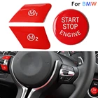 Для BMW F20 F30 F16 F80 F82 кнопка запуска и остановки двигателя сменная крышка M1 M2 крышка кнопки рулевого колеса отделка наклейки аксессуары
