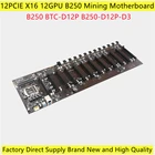 12PCIE X16 12GPU B250 горный эксперт B250 BTC-D12P DDR3L 1151 BTC горная плата (Альтернативная Бриллиантовая модель TB85 H81 H61 PRO BTC)