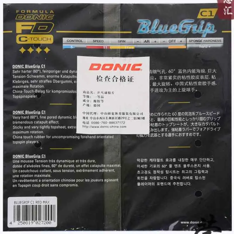 Donic BlueGrip C1 V1 R1 настольным теннисом резиновая ручка резиновые прыщи в резиновых
