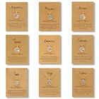 Ожерелье с подвеской в виде знака зодиака, 12 цветов