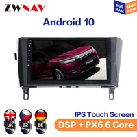 android 10 ips screen for nissan qashqai x trail 2013 2017 screen car multimedia player navigation audio radio stereo head unit