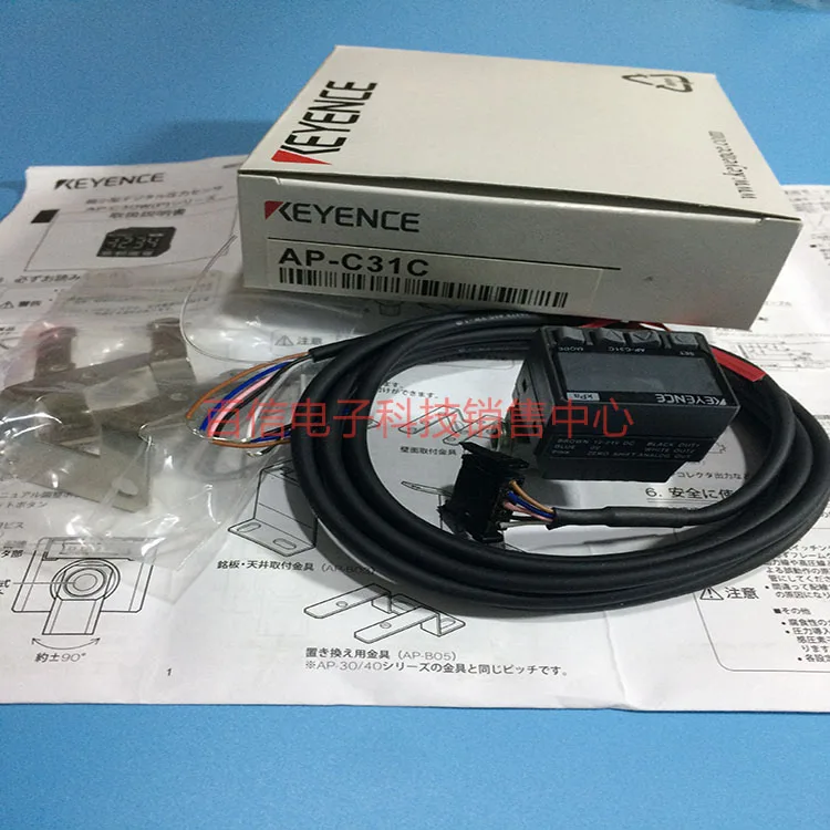 

Sales Brand New & Original Genuine AP-C31C Pressure Sensor