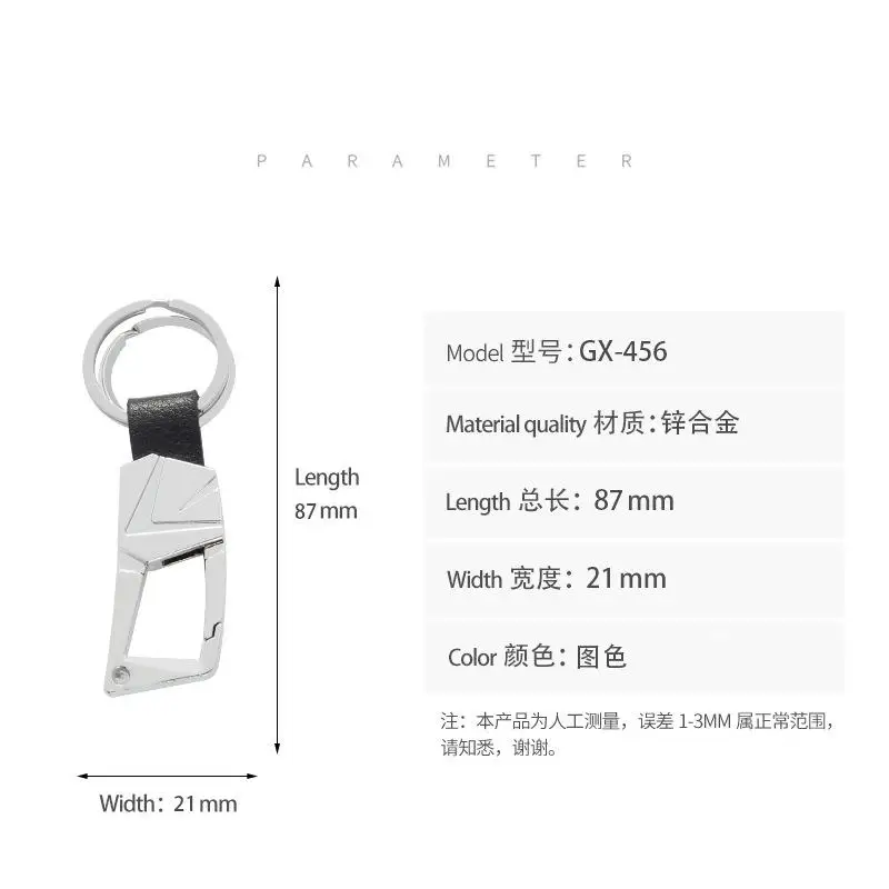 

Metal Advertising Creative Gift Key Chain Men's High-end Car Waist Pendant