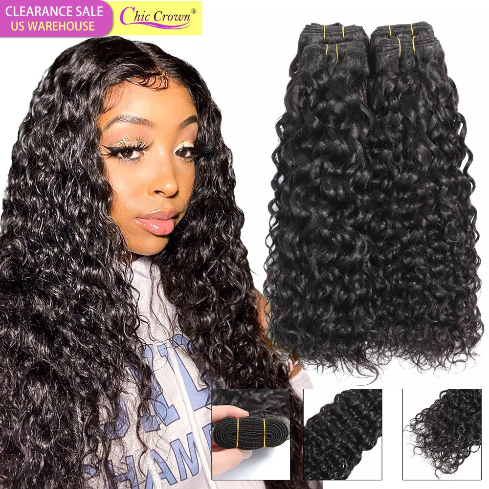 Волнипряди с застежкой бразильские пучки волос человеческие волосы Remy 4 пряди |