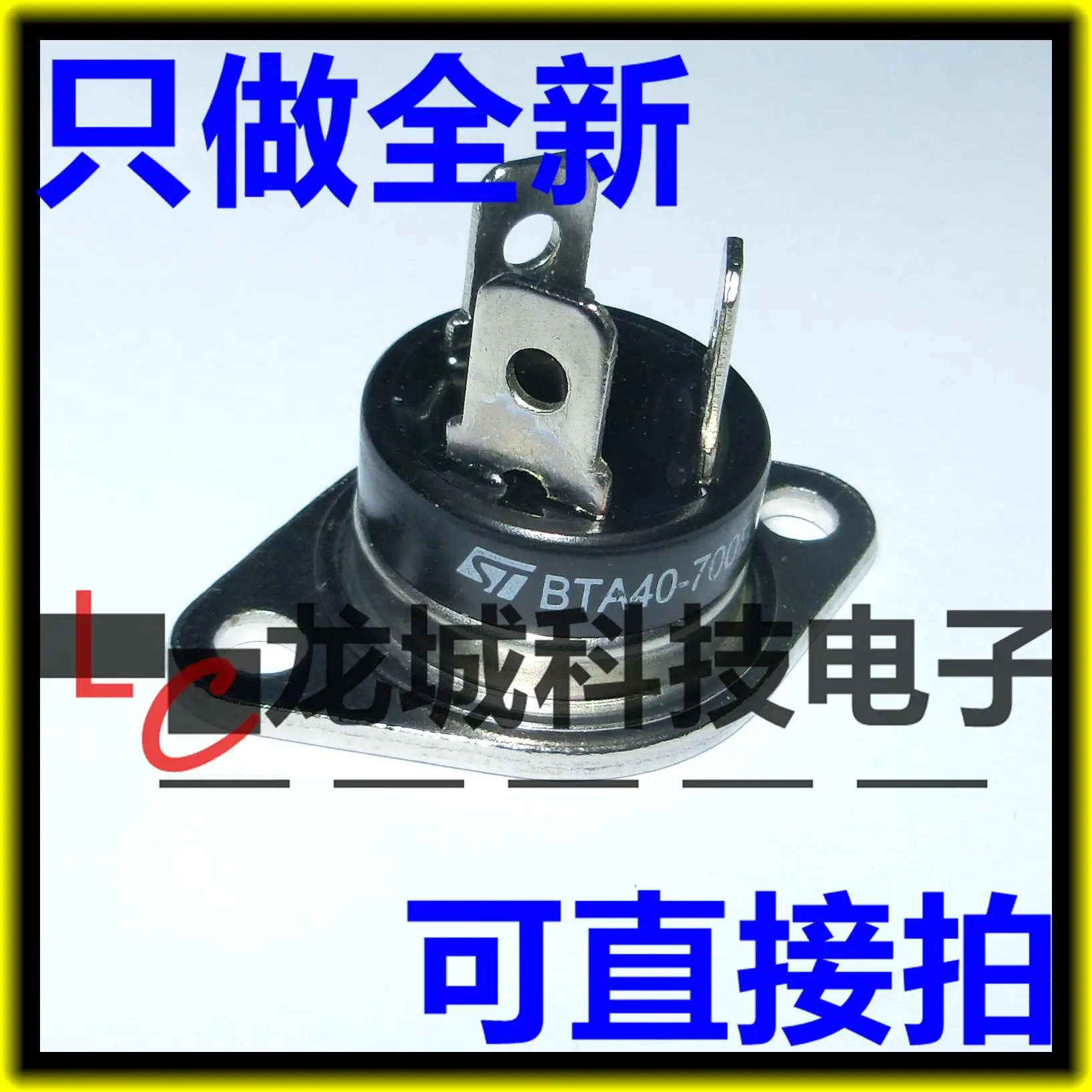 

BTA40-700B BTA40-600B 800B40A 700V