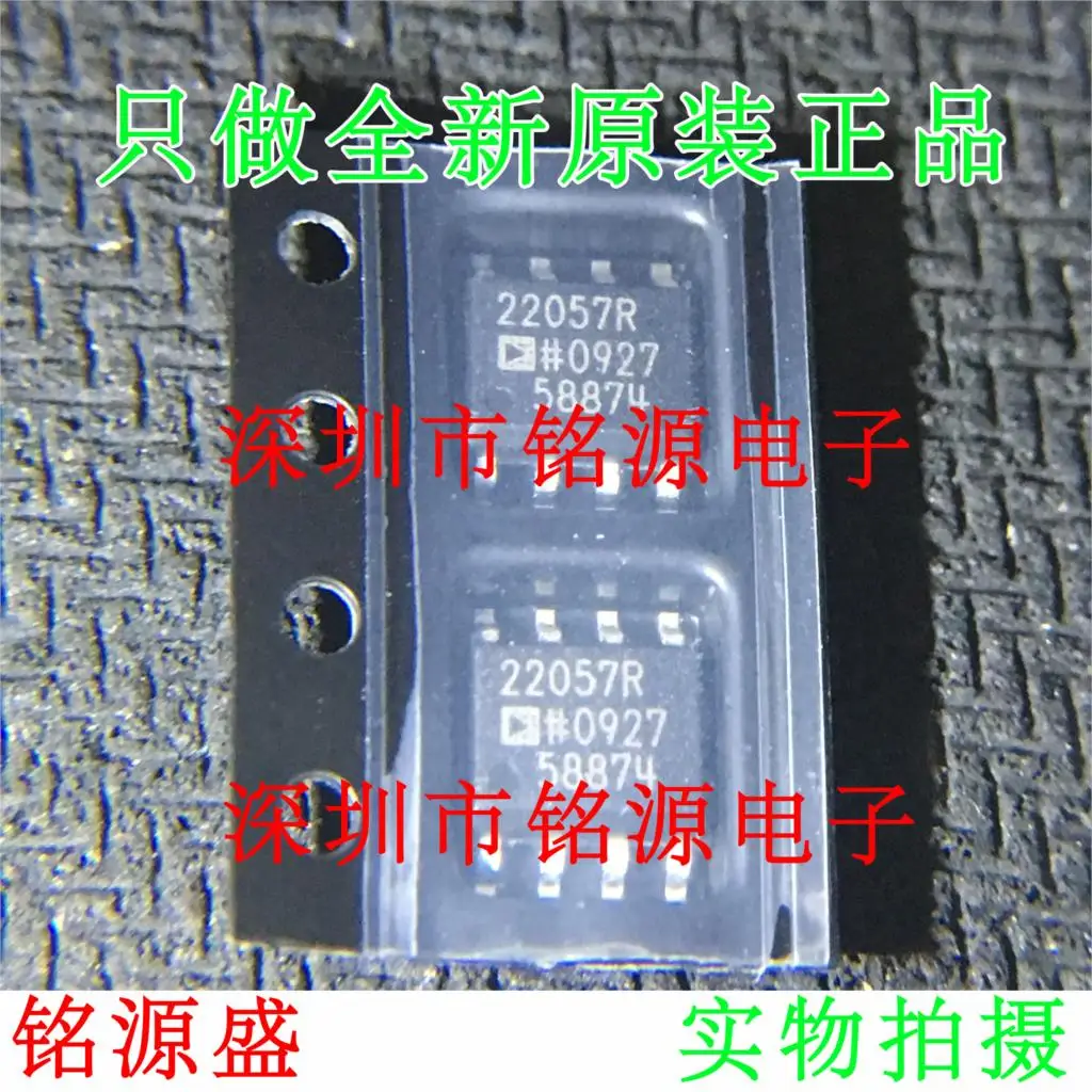 

new original 10pcs AD22057RZ AD22057R AD22057 SOP8