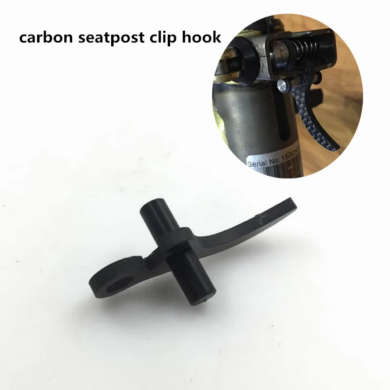 Carbon fiber seatpost clamp hook for brompton seatpost clip carbon parts ultra light