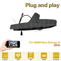 plug and play high quality car dvr wifi video recorder dash cam camera hd ccd for bmw new energy i3 2019