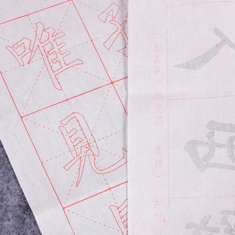 Рисунок 5 - Тетрадь Ouyang Xun Liu Gongquan