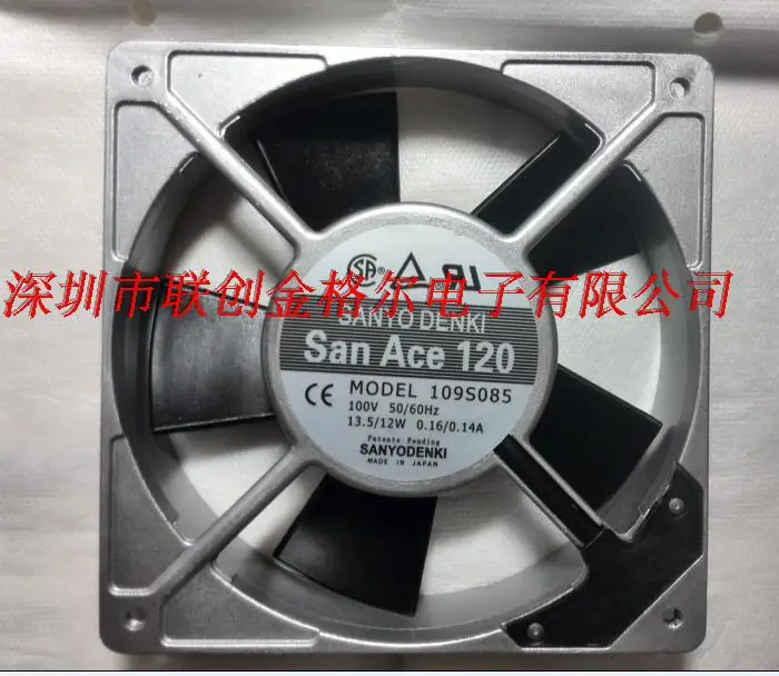 

BRAND NEW 109S085 ORIGINAL JAPAN 100V 120*120*25MM ALUMINIUM FRAME AC FAN FANS
