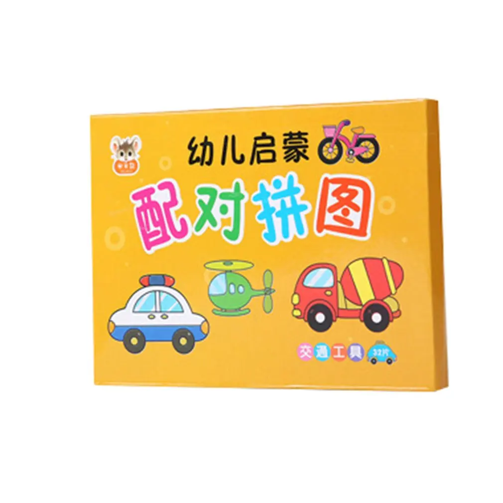 

32pcs Kids Fun Matching Puzzle Cognitive Card Toy Animal Traffic Fruit Vegetable Early Education Enlightenment Learning Cards
