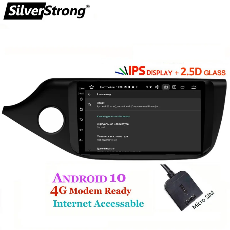 SilverStrong Android10.0 IPS автомобильный 2DIN GPS для KIA Ceed Android 2012 2016 Cee 'd Navi с опцией DSP DAB TPMS
