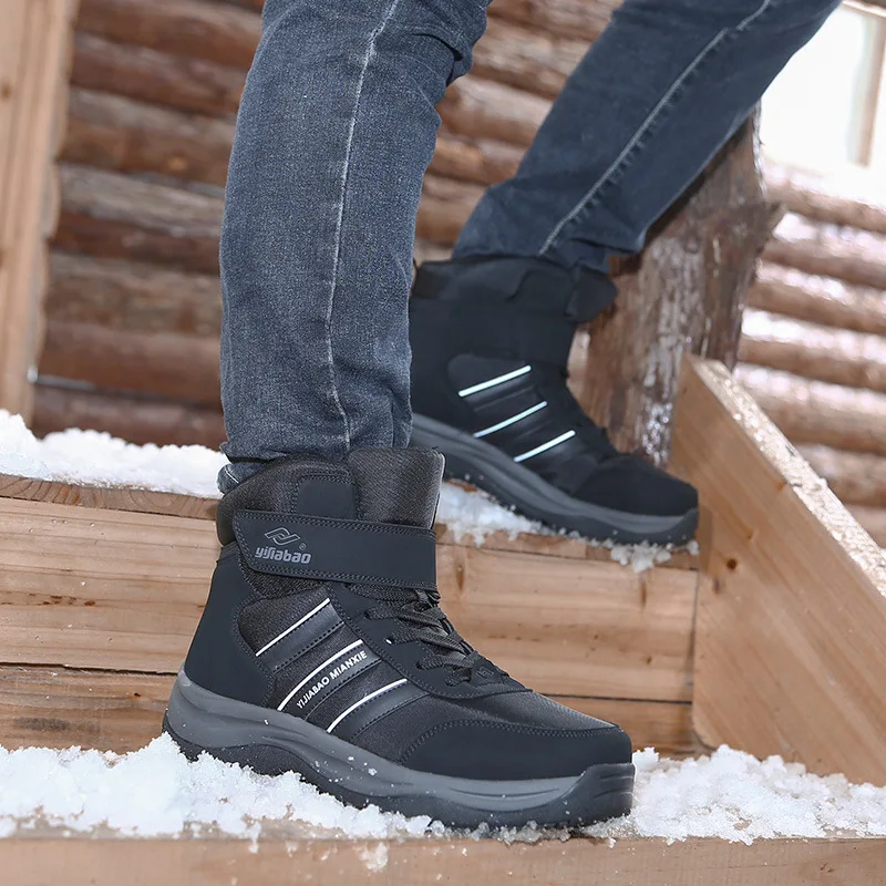 2022 new men's cotton shoes snow boots winter non-slip warmth and velvet large size short tube high-top outdoor sports boots