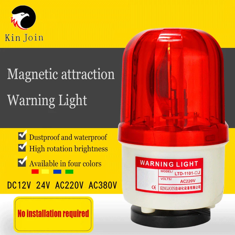 

Strong Magnetic Sound And Light Alarm Warning Light Rotation Alarm Flashing Light Does Not Need To Be Installed