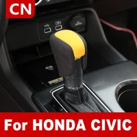 car shifter gear protector head cover modification for honda civic 11th 2022 gear shift knob cover car styling accessories