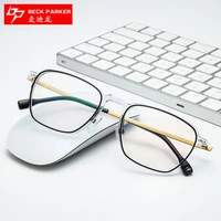 glasses frame plain glasses round face men korean fashionable high density plate glasses frame women