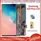 Оригинальный AMOLED ЖК-дисплей для SAMSUNG Galaxy S10 Plus G9750 G975F дисплей с рамкой сенсорный экран дигитайзер Замена + пакет услуг