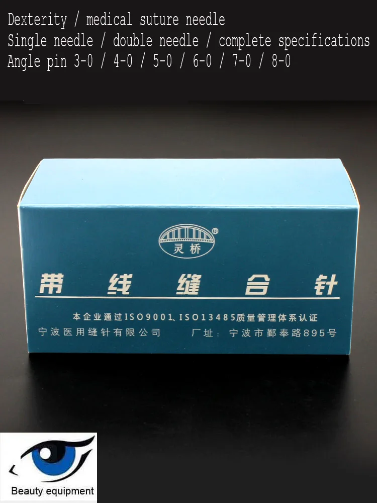 Шовная игла Ningbo Lingqiao из нержавеющей стали косметология двойное веко
