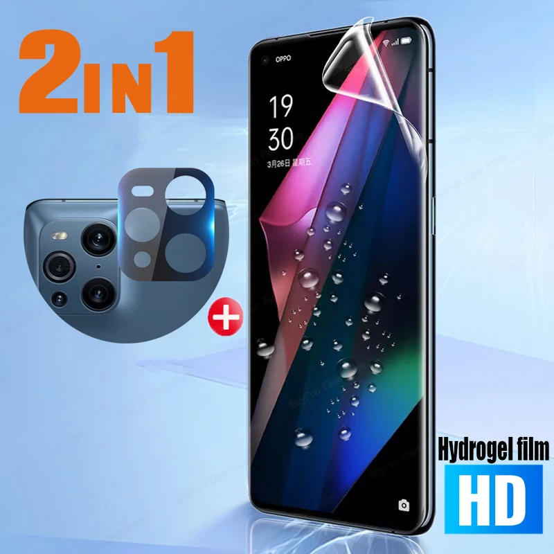 Гидрогелевая пленка 2 в 1 для объектива камеры Oppo Find X3 Pro и Защитная экрана PEDM00 CPH2173