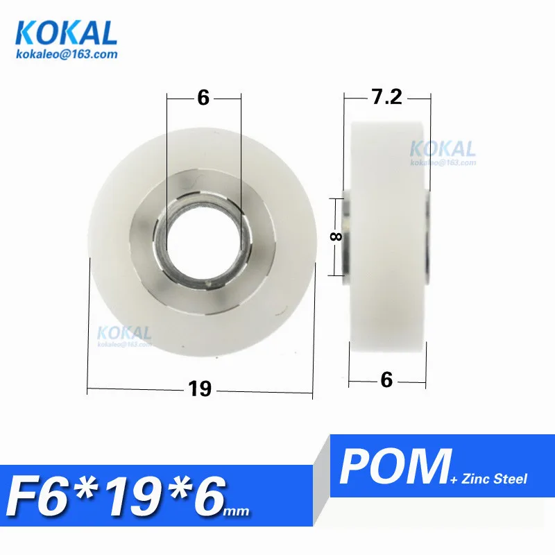 [F0619-6] 10 шт. пластиковый мячик-кольцо ролик 6*19*6 POM низкий уровень шума дверь колесо POM miniszie колесо для бисера