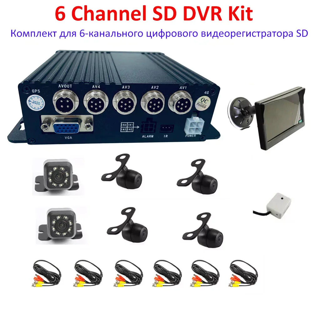 6-канальный автомобильный черный ящик Registar для вождения школьного автобуса видео