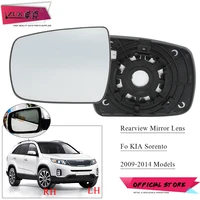 zuk car outside reversing mirror lens side wing back up mirror glass for kia sorento xm 2009 2010 2011 2012 2013 2014