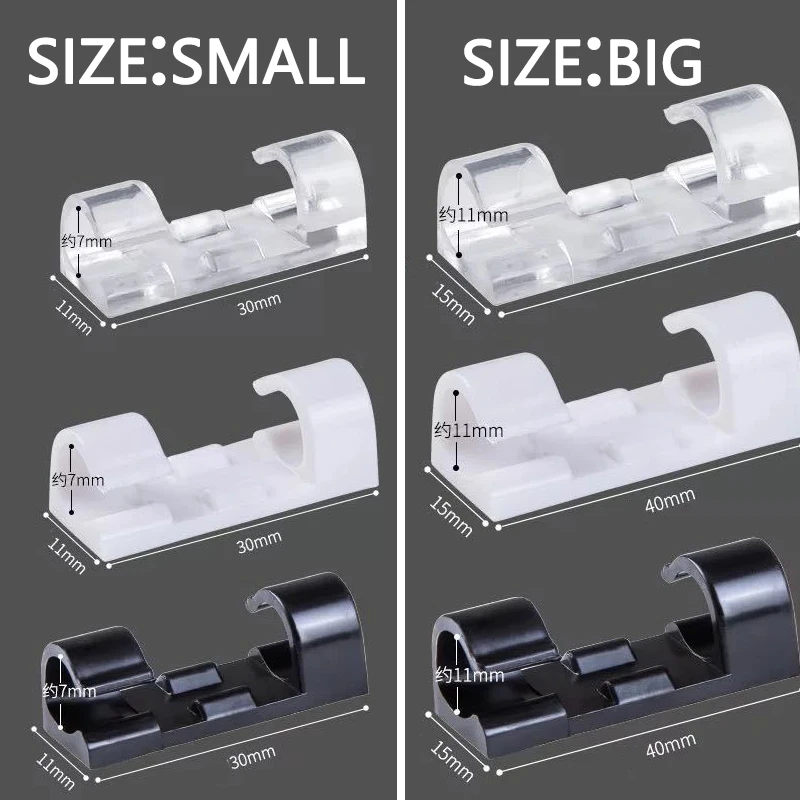 20 шт. самоклеящиеся зажимы для кабелей | Строительство и ремонт
