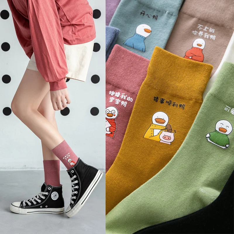 10 pieces = 5 pairs Women Socks Cotton 2020 New Style for Autumn and Winter Hot Stamping Cute Happy  Duck Socks women