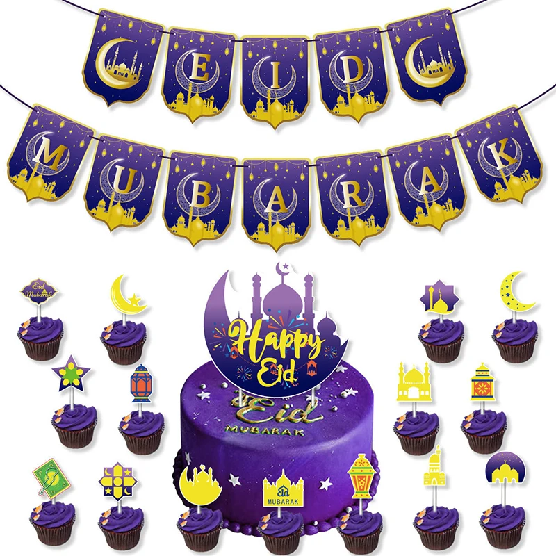 

1set EID Mubarak Banner Balloons Cake Topper Ramadan Kareem Islamic Muslim Festival Party Decor Islam Al Adha DIY Decorations
