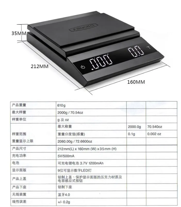 Felicita Parallel coffee scale with Bluetooth digital scale pour coffee Electronic Drip Coffee Scale with Timer