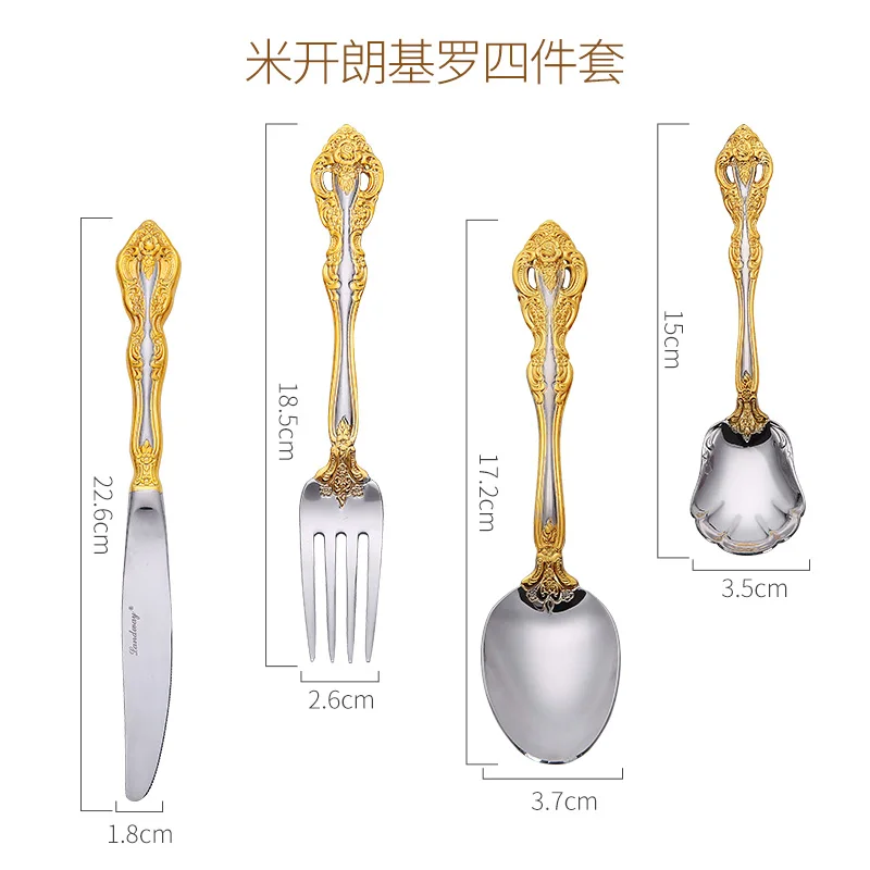 Золотой серебряный Королевский Европейский утолщенный набор столовых приборов