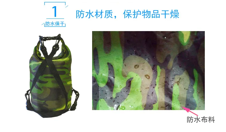 

30L40L camouflage outdoor waterproof bag camping swimming water bag shoulder and shoulder waterproof bucket bag