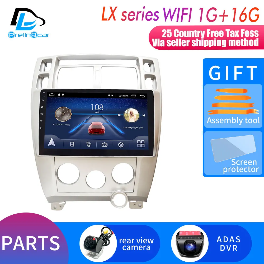 4G Lte Android 9,0 Автомобильный мультимедийный навигатор gps dvd-плеер для hyundai Tucson 2006-2013 лет ips экран радио - Цвет: LX player 1G16G DVR