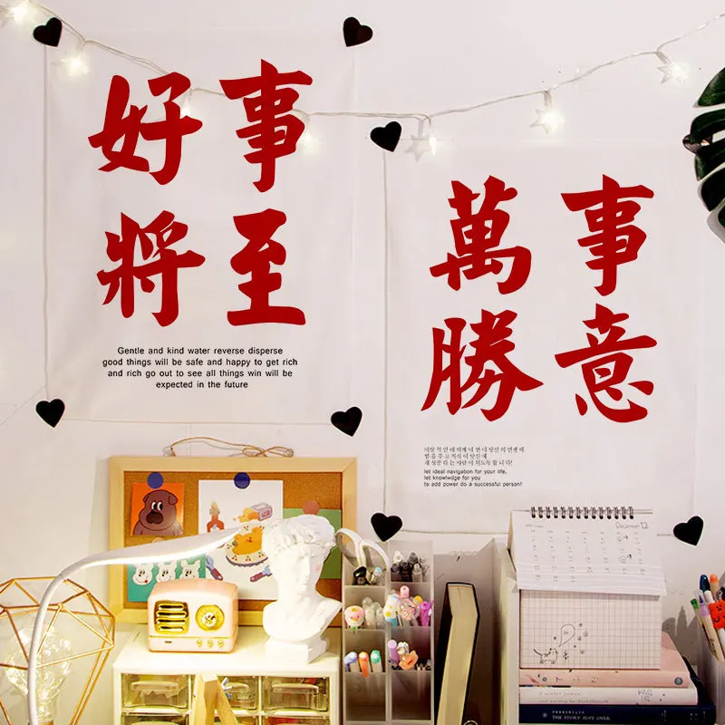 

Background Fabric Ins Style Wall Decoration Blessing Words Make a Fortune Hanging Cloth Dormitory Room Layout Desktop Wall Cloth