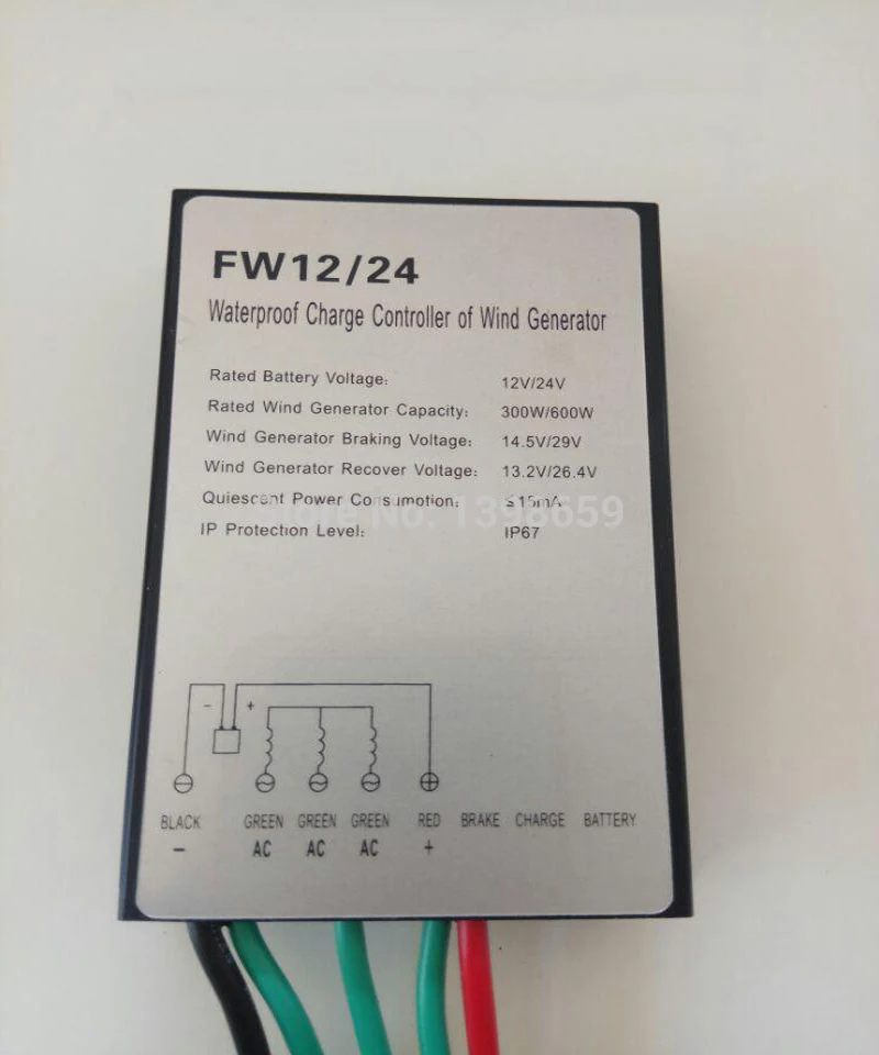 Макс 350 Вт ветрогенератор 12V 24V переменного или постоянного тока с усиленным лезвием и над предохранением от скорости CE и сертификат безопасности материала по ограничению на использование опасных материалов в производстве Сертифицированный ветровой турбины