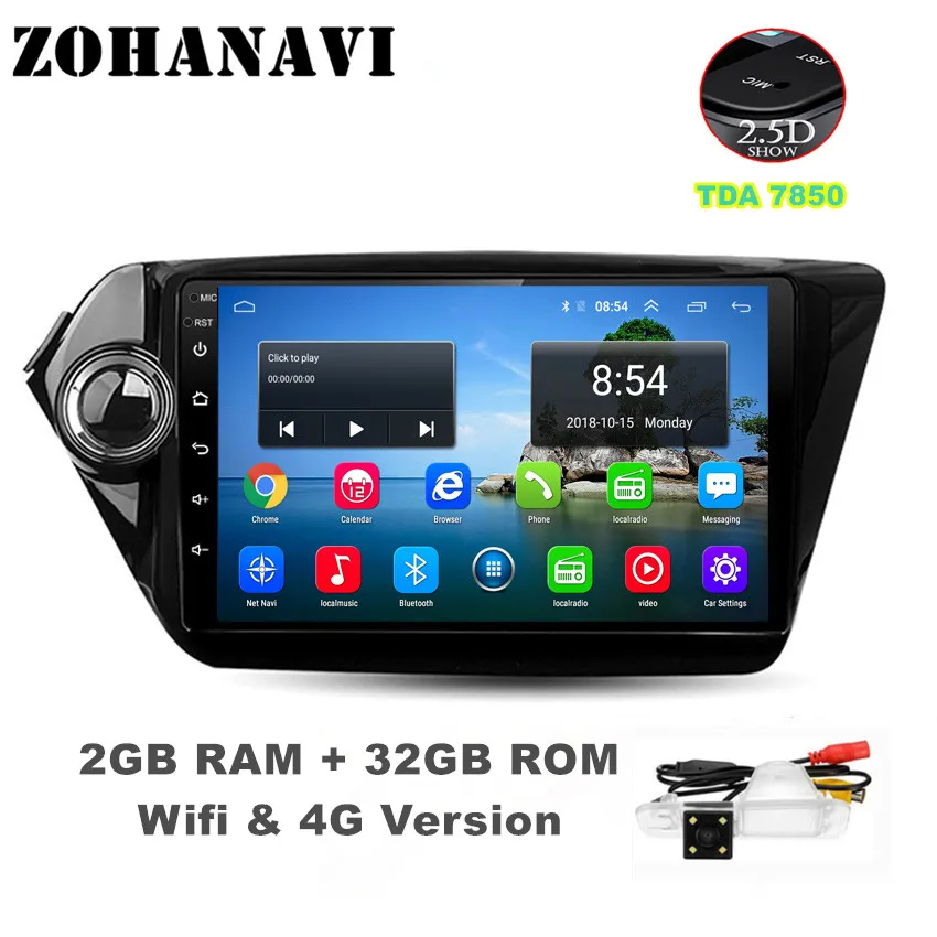 ZOHANAVI 2.5D экран Android 9,0 автомобильный Радио Мультимедиа dvd gps для Kia K2 Rio 2011 2012 2013 gps навигация