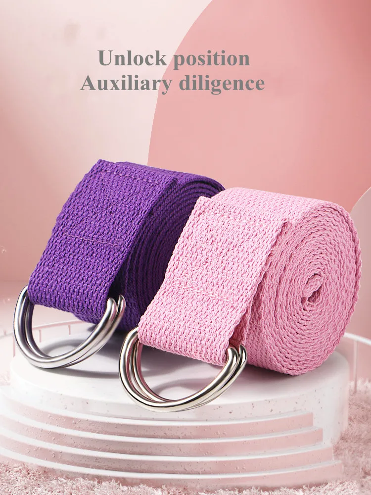 

150-250cm Yoga Resistance Band Adjustable D-ring Buckle Stretch Bands Home Exercise Flexibility Fitness Tool Gym Train Yoga Belt