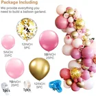 98 шт.компл. воздушные шары, гирлянда, фотоэлемент розового цвета для вечеринки, дня рождения, свадьбы, Baby Shower вечерние праздничные воздушные шары, Декор
