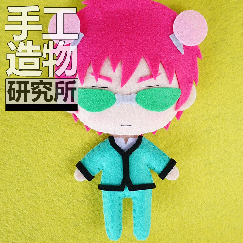 

Аниме Saiki Kusuo no sai-nan, 12 см брелок, ручная работа, механическая упаковка, игрушки, мини-кукла, мягкая плюшевая #4225, детский подарок