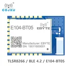 TLSR8266 беспроводной модуль Bluetooth 2,4 ГГц 8 дБм ebyte E104-BT05 SMD порт ввода-вывода последовательные данные Прозрачная передача PCB антенна